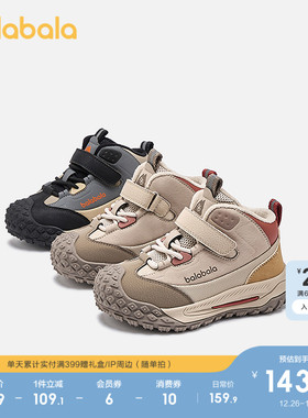 巴拉巴拉童鞋儿童户外鞋男女童2025年新款秋冬透气鞋子舒适时尚