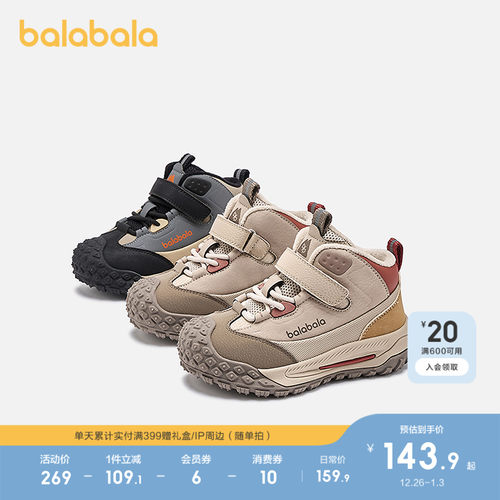 巴拉巴拉童鞋儿童户外鞋男女童2025年新款秋冬透气鞋子舒适时尚