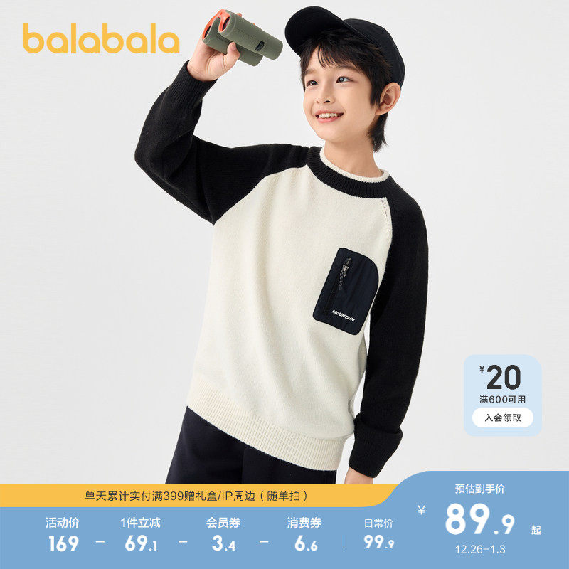 �ۻ��㣺�׺�ɫ��00319 130cm ��������ͯװ��ͯë����ͯ�ﶬװ 189.8Ԫ��2��(��94.9Ԫ/��)