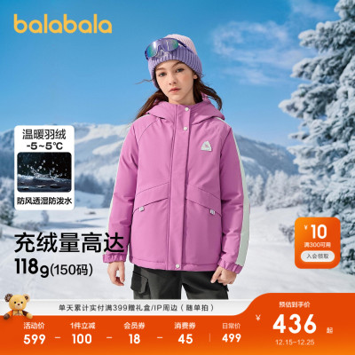 巴拉巴拉羽绒服女童工装风上衣潮