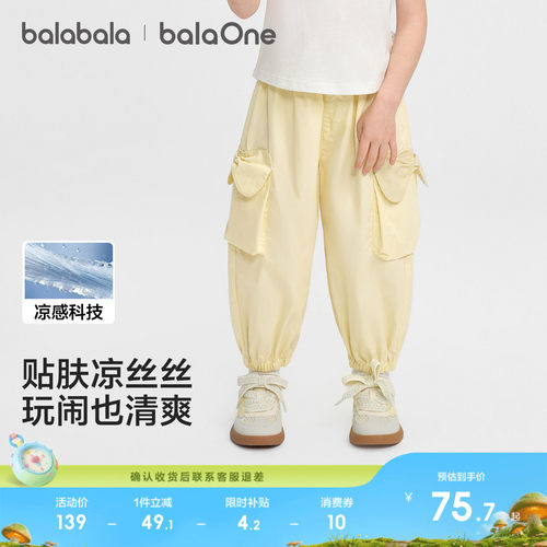 巴拉巴拉balaOne长裤女童束脚裤