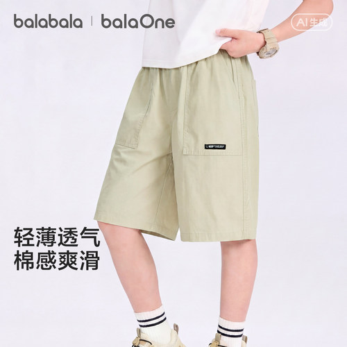 巴拉巴拉balaOne中裤薄直筒短裤