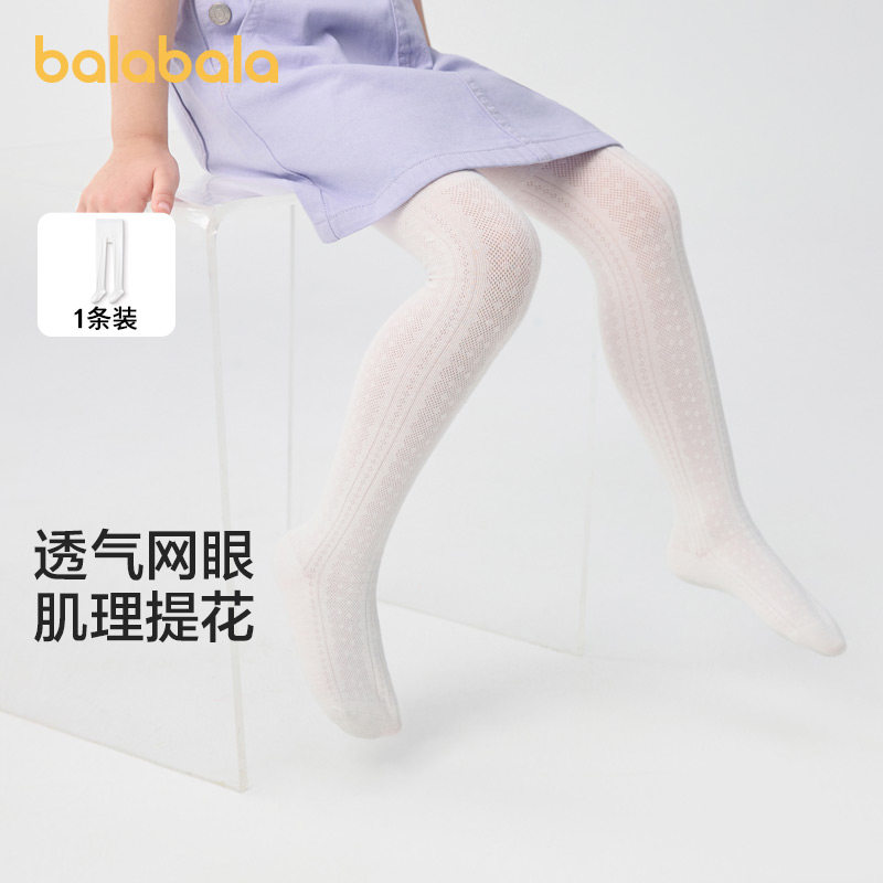 巴拉巴拉儿童连裤袜女童网眼袜子夏季薄款透气打底甜美肌理1条装图片