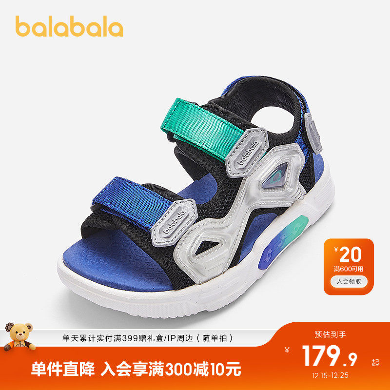 巴拉巴拉童鞋儿童运动凉鞋透气沙滩鞋男童鞋子2025夏新款防滑鞋子