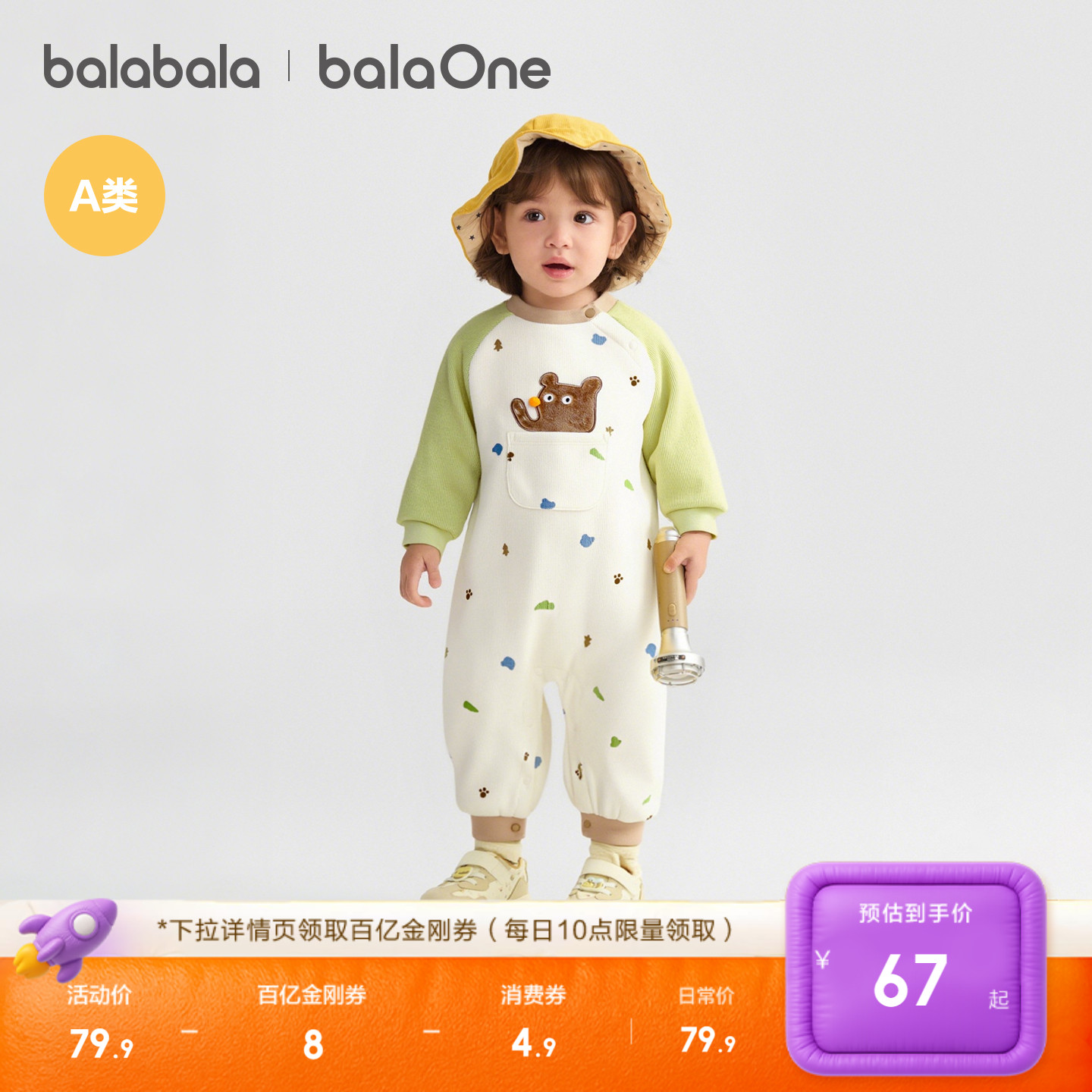 巴拉巴拉童装新生儿连体衣婴儿衣服宝宝哈衣爬服2025新夹棉保暖萌