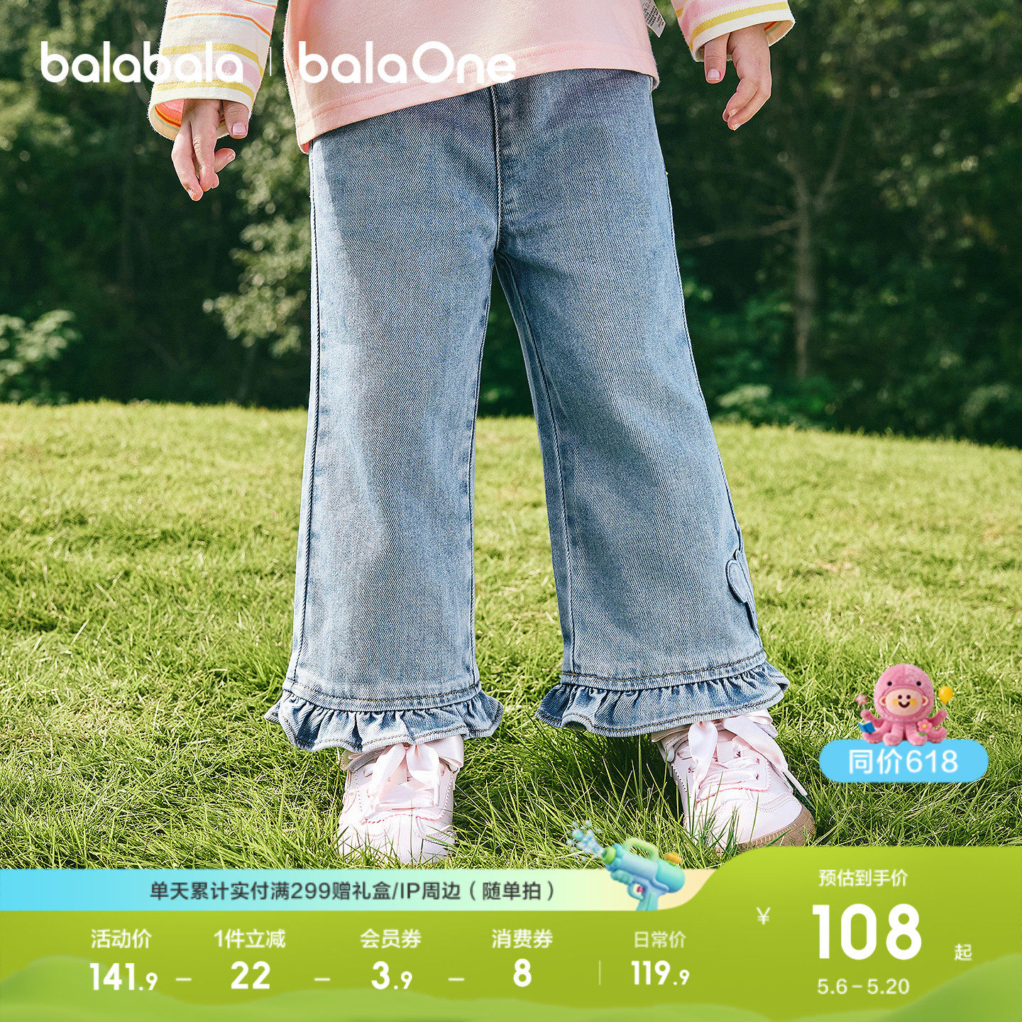 【balaOne】巴拉巴拉童装儿童长裤女童2026新款春装装直筒