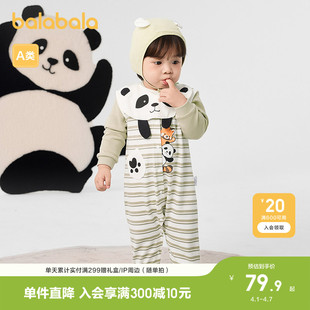 巴拉巴拉童装 宝宝包屁衣爬服可爱 婴儿连体衣新生儿衣服儿童春秋装