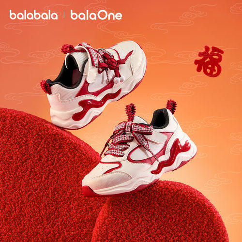 巴拉巴拉balaOne运动鞋女童透气