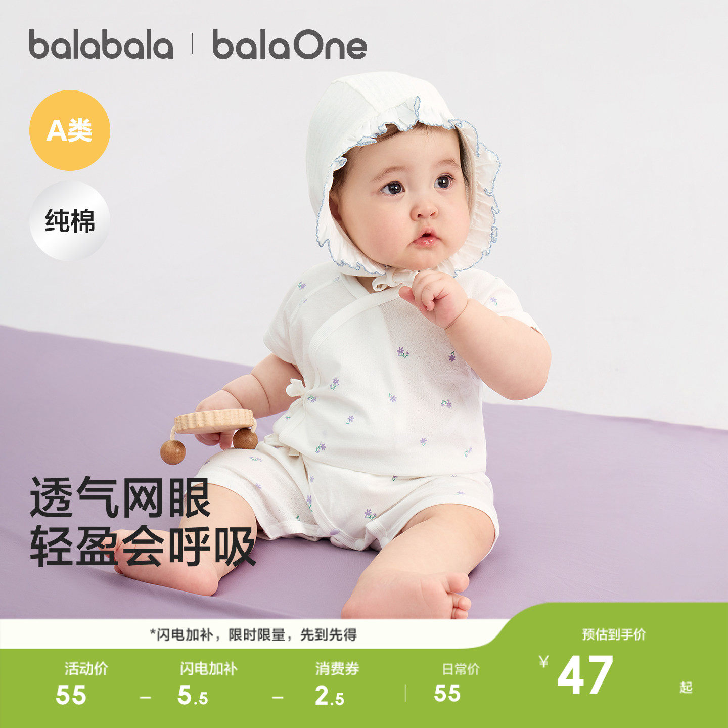 巴拉巴拉童装宝宝连体衣新生婴儿衣服2026款夏季透气全棉哈衣爬服