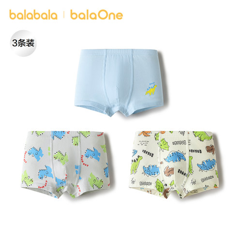 巴拉巴拉balaOne内裤亲肤三条装