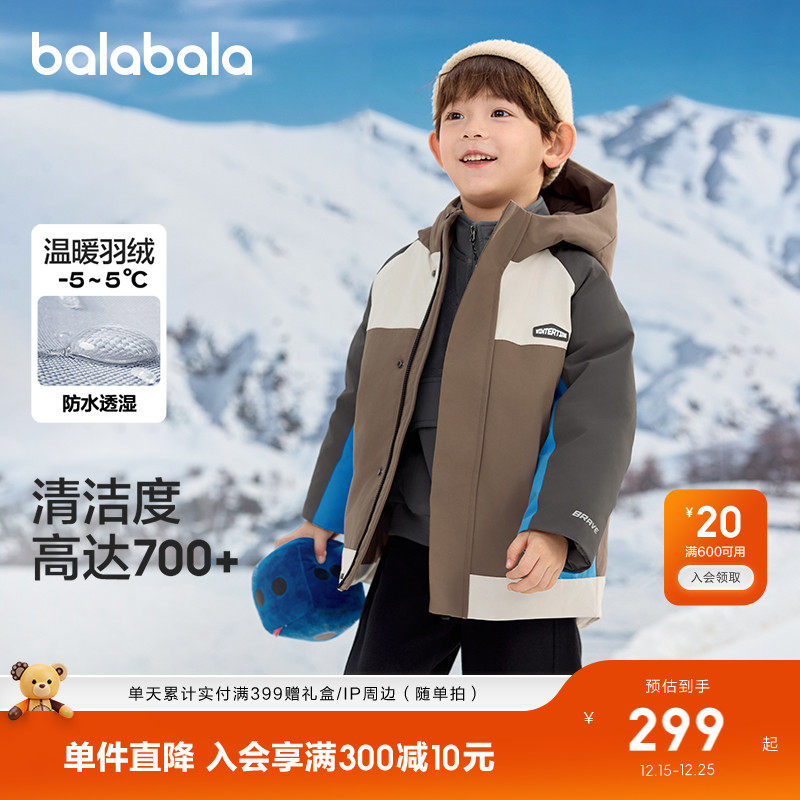 巴拉巴拉儿童羽绒服宝宝外套上衣