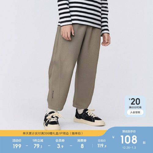 巴拉巴拉balaone长裤男童镰刀裤