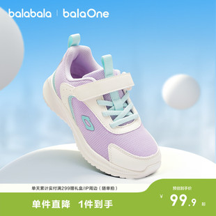 巴拉巴拉童鞋儿童运动鞋男女童鞋子透气2026夏季透气网面轻便跑鞋