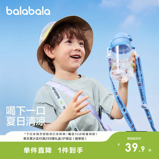 可爱便携外出 巴拉巴拉儿童冷水杯男女童吸管杯卡通图案冷水壶时尚