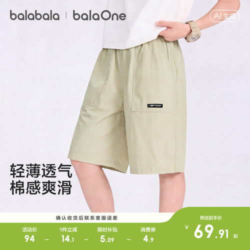 巴拉巴拉balaOne中裤薄直筒短裤