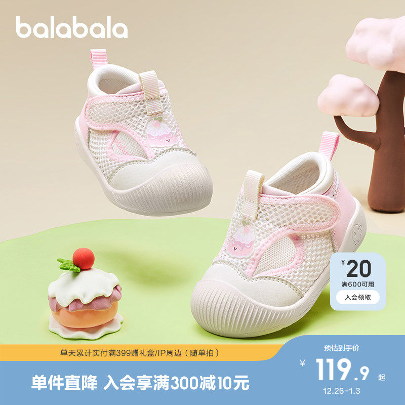 巴拉巴拉童鞋宝宝学步鞋儿童凉鞋婴儿鞋子女童2025秋新款透气网布