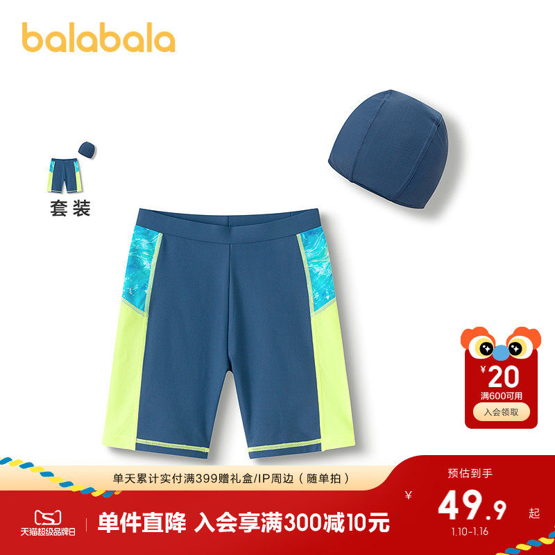 �ۻ��㣺��ɫ��00388 110cm ��������Ӿ����ͯ��ɹӾ��ߵ� 189.6Ԫ��4��(��47.4Ԫ/��)