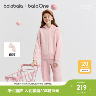 balaOne 春装 巴拉巴拉童装 女童2026新款 休闲两件套潮 儿童套装
