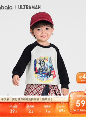 巴拉巴拉卫衣男童加绒上衣联名款