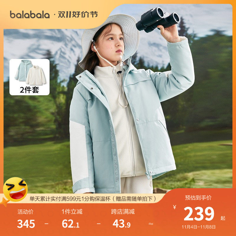 巴拉巴拉儿童棉服女童2023冬季新款中大童保暖外套防水两件套透气怎么看?