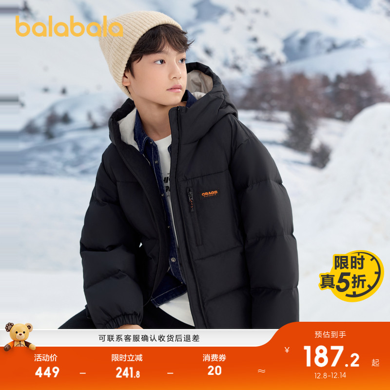 巴拉巴拉羽绒服男童防护保暖外套