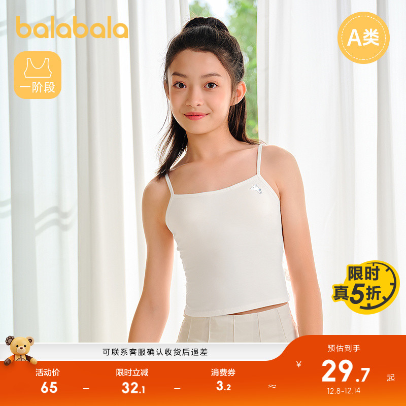 ۻ㣺ɫ00311һ׶Σ 140cm Ůͯ͹С 189.5Ԫ5(37.9Ԫ/)