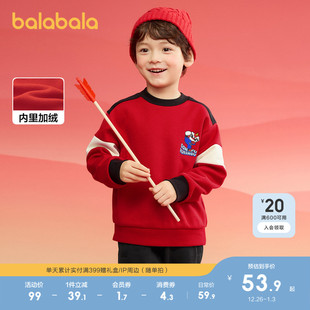 t恤潮 宽松加绒上衣长袖 巴拉巴拉童装 儿童卫衣女童男童2025春秋装