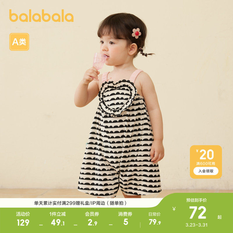 巴拉巴拉童装婴儿衣服新生儿宝宝背带裤女童裤子春夏装百搭轻薄潮