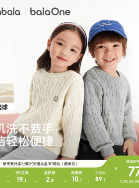 巴拉巴拉毛衫男童女童纯棉针织衫