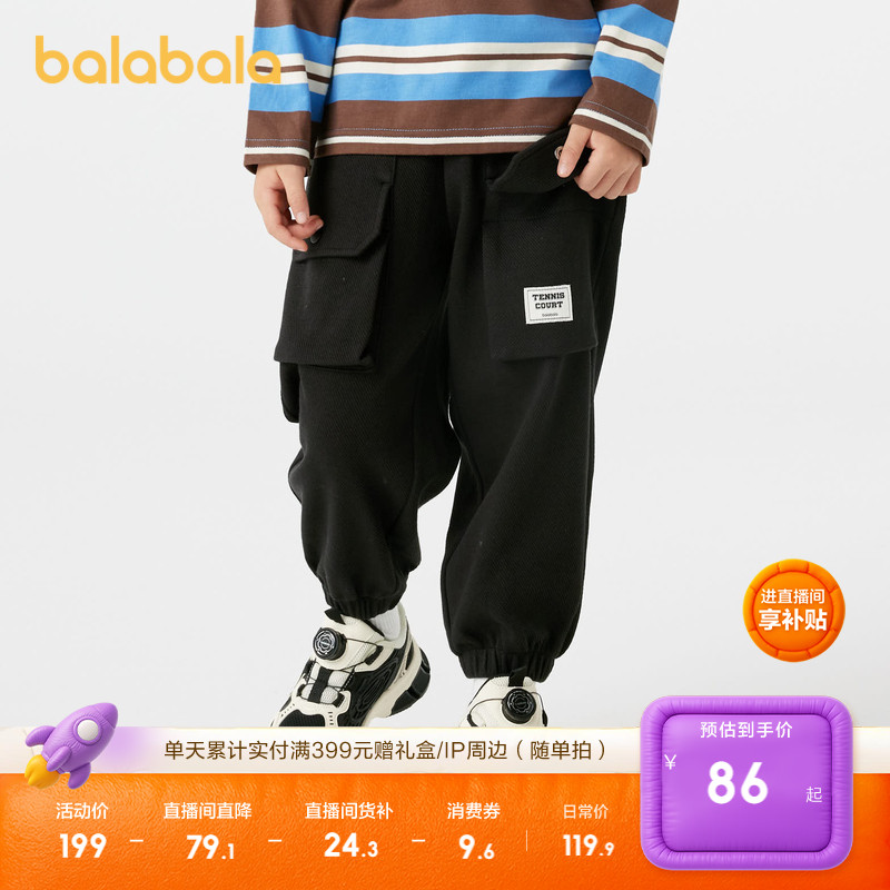 休闲裤儿童春秋装长裤潮洋气百搭