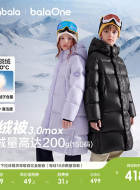 巴拉巴拉儿童羽绒服亲子装外套