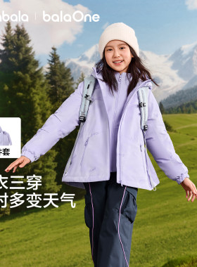 巴拉巴拉女童棉服儿童宝宝外套冬