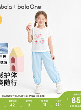 巴拉巴拉balaOne套装立体蝴蝶结