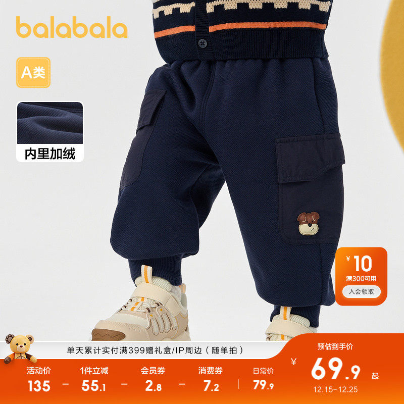 巴拉巴拉童装宝宝裤子长裤秋冬加绒工装裤潮洋气保暖小童加厚休闲