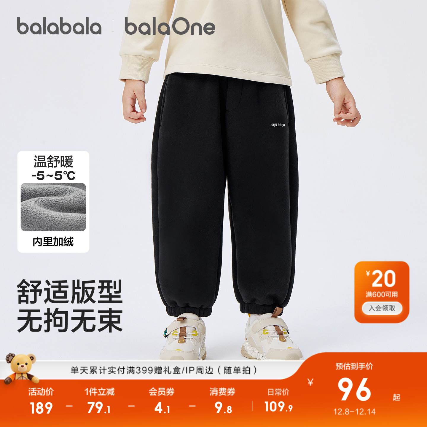 儿童裤子秋季冬装加厚宝宝长裤子