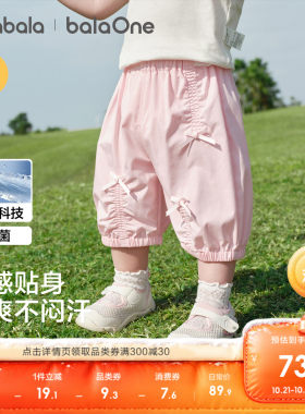 巴拉巴拉宝宝裤子婴儿休闲裤甜美