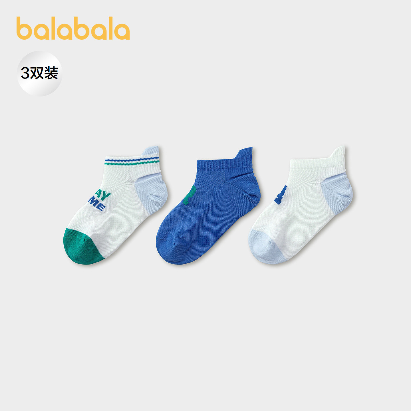 巴拉巴拉网眼袜男童短袜三双装图片