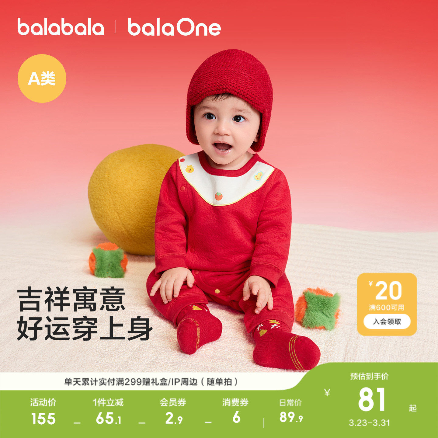 �ۻ��㣺��������ͯװ������������������й��� 59cm  169.8Ԫ��2��(��84.9Ԫ/��)