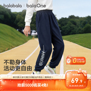 巴拉巴拉童装男童长裤儿童裤子2026春秋冬装女童运动裤中大童卫裤