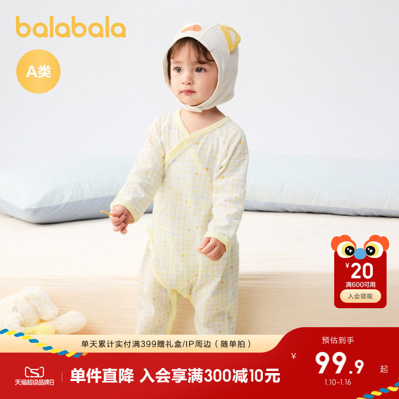 �ۻ��㣺��������ͯװ�����������±�����������2025�¿�Ӥ���·�������װ 189.8Ԫ��2��(��94.9Ԫ/��)