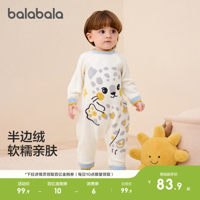 巴拉巴拉童装婴儿连体衣新生儿宝宝衣服哈衣爬服2026冬红色半边绒