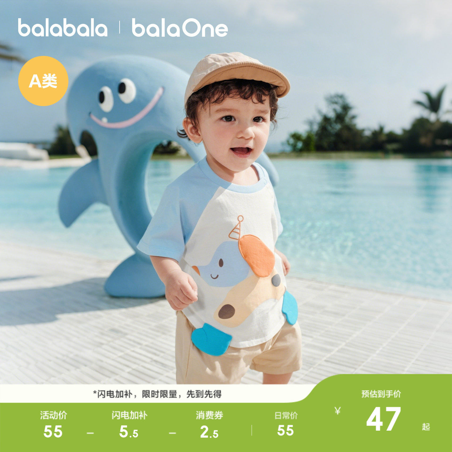 巴拉巴拉童装宝宝短袖t恤婴儿上衣2026新款夏季男童女童衣服时尚