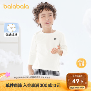 上衣女童打底衫 巴拉巴拉童装 春秋装 t恤男童2025新款 宝宝 儿童长袖