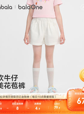 巴拉巴拉balaOne牛仔裤短裤百搭