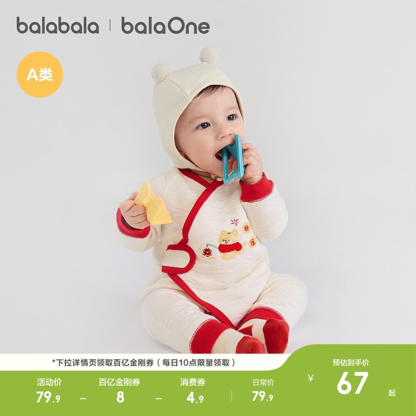 巴拉巴拉婴儿连体衣新生儿宝宝衣服满月爬服2026新款冬夹棉加厚萌