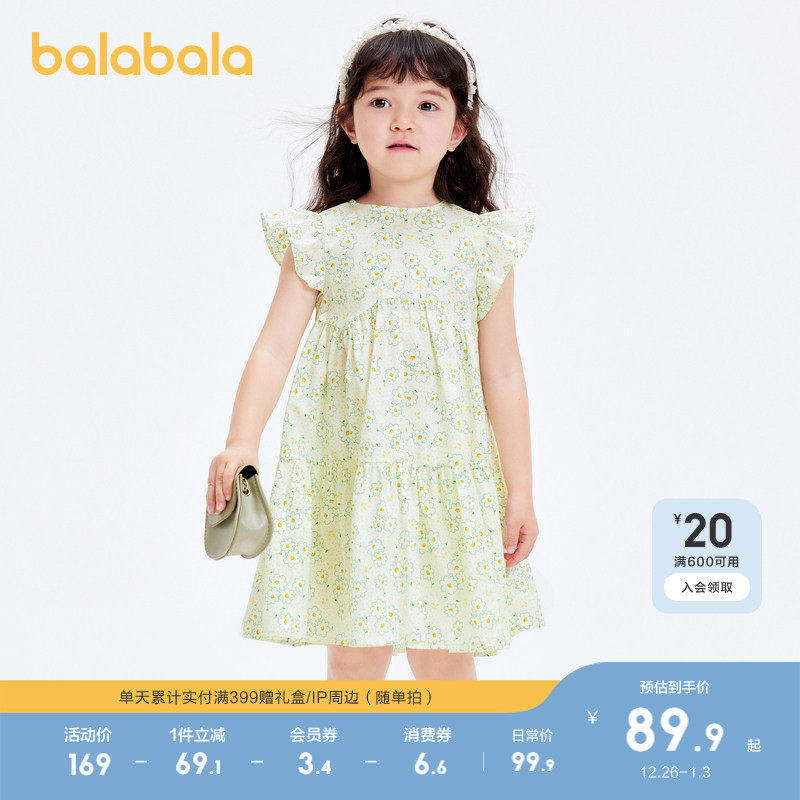 巴拉巴拉童装女童连衣裙儿童裙子小童宝宝夏装新款飞袖碎花裙文艺