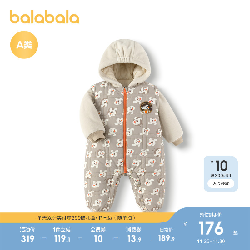 男宝宝连体衣冬装款2025新款可爱