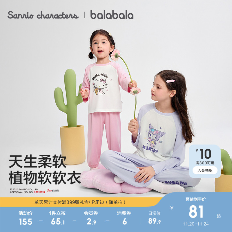 宇宙星际元素，增添探索乐趣