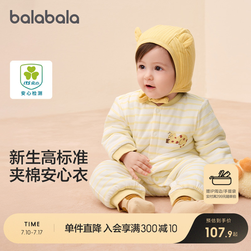 ۻ㣺ɫ00367 59cm ͯװӤ·װůӺȤ205.8Ԫ2(102.9Ԫ/)