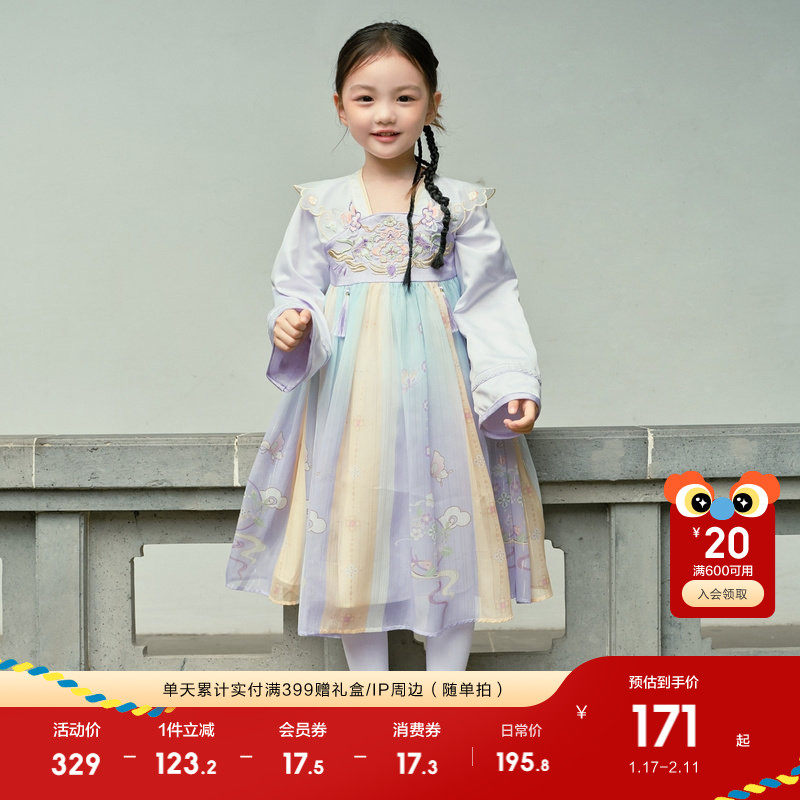 巴拉巴拉儿童汉服女童国风连衣裙子2025夏装新款古风古装表演服装,童装/婴儿装/亲子装,汉服,淘宝优惠券,粉丝福利购,淘宝优惠卷